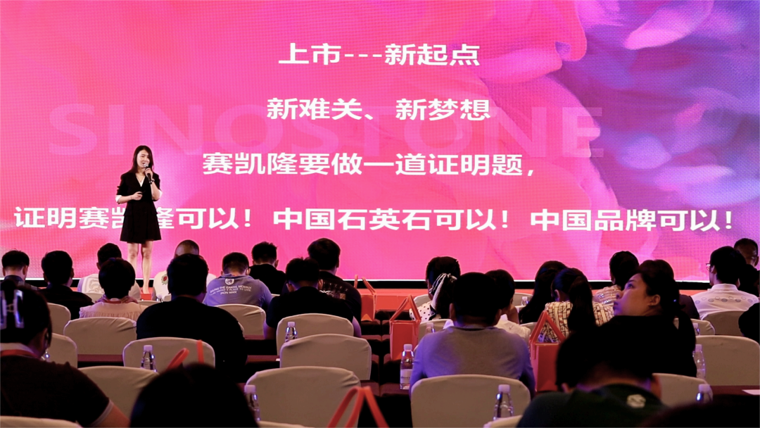 有家就有佛山造 —— ag刮刮乐官网新材实力擦亮“佛山智造”名片！